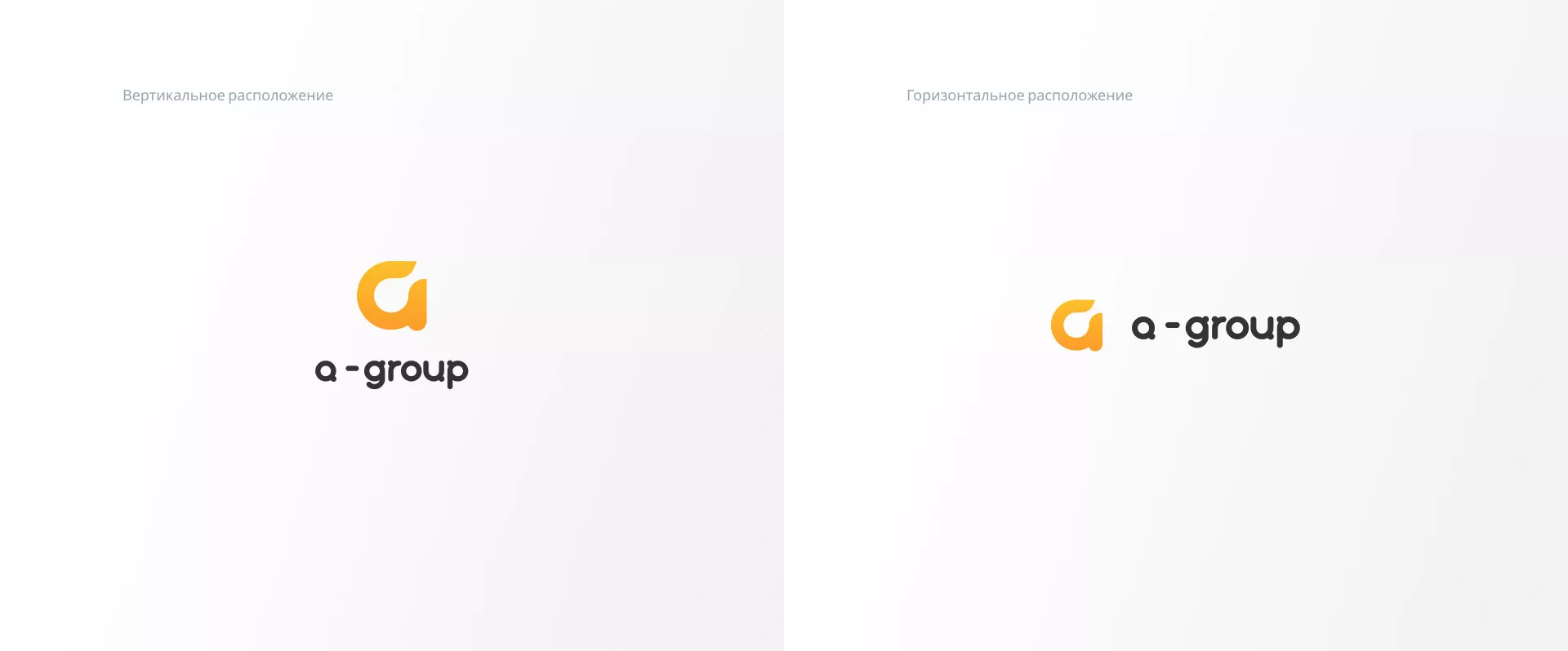 Разработка логотипа для компании «А-ГРУПП» в Белой Калитве