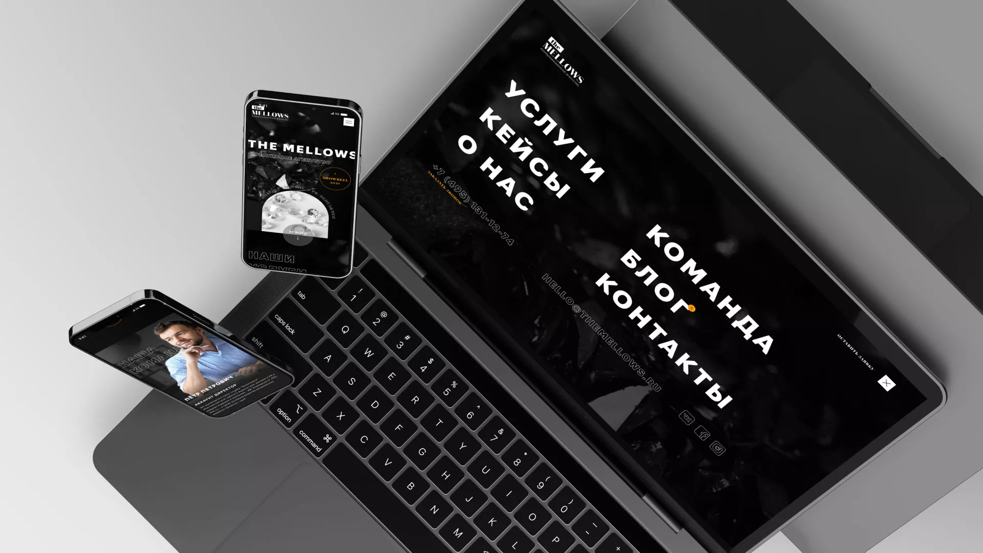 Разработка сайта креативного агентства «The Mellows» в Белой Калитве