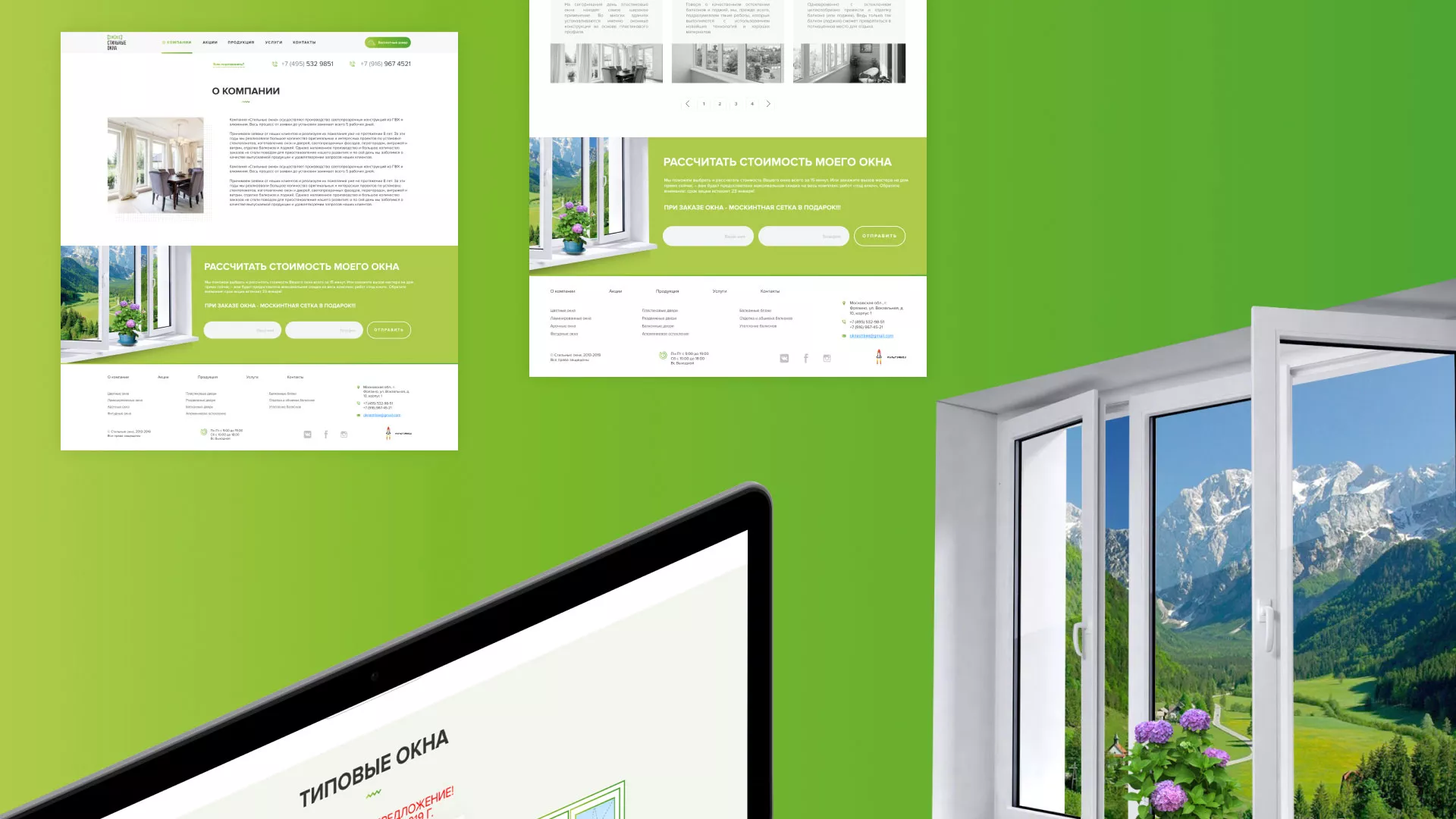 Разработка сайта по продаже пластиковых окон «Стильные окна» в Белой Калитве