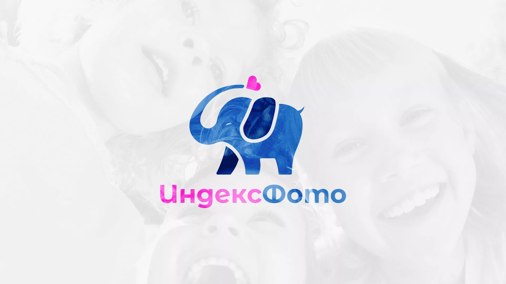 Разработка логотипа фотостудии «IndexPhoto» в Белой Калитве