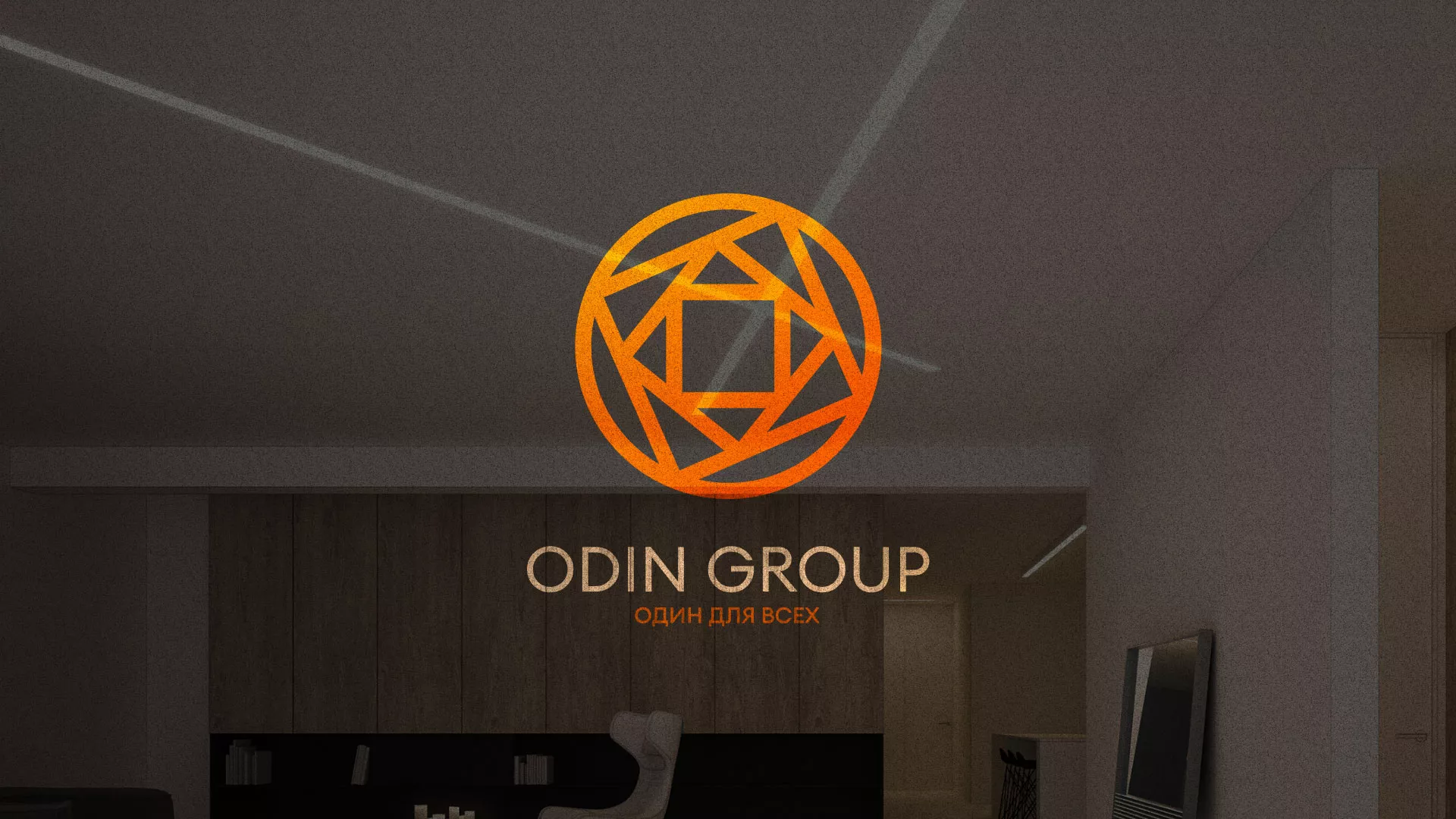Разработка сайта в Белой Калитве для компании «ODIN GROUP» по установке натяжных потолков