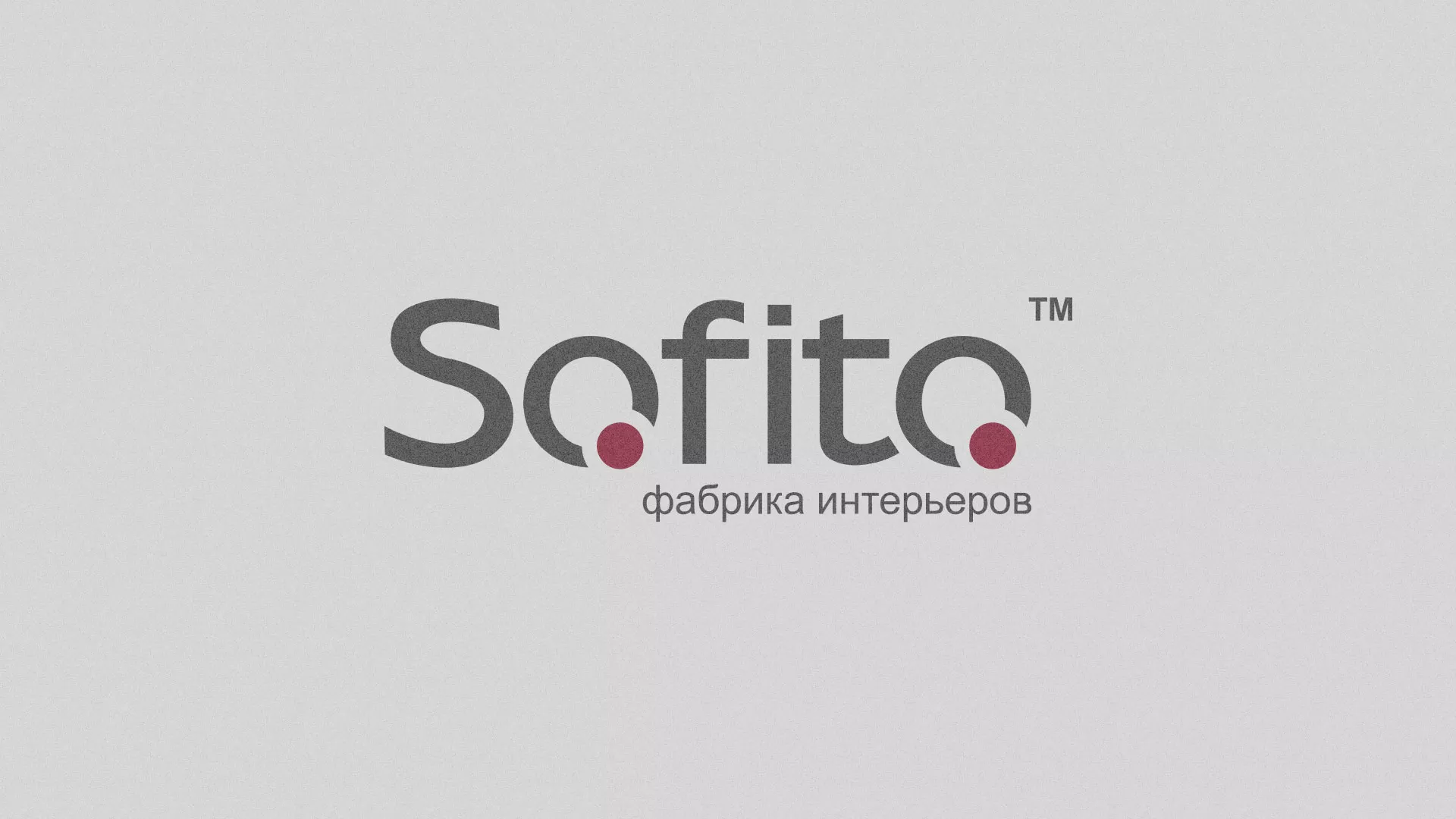 Создание сайта по натяжным потолкам для компании «Софито» в Белой Калитве