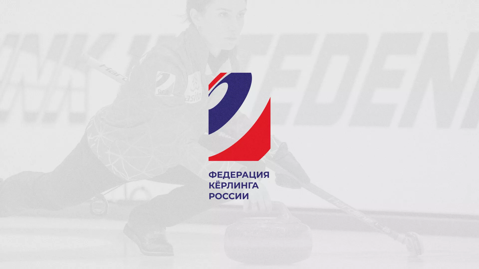 История о том, как мы делали в Белой Калитве модуль онлайн-записи для ФКР История о том, как мы делали в Белой Калитве модуль онлайн-записи для ФКР