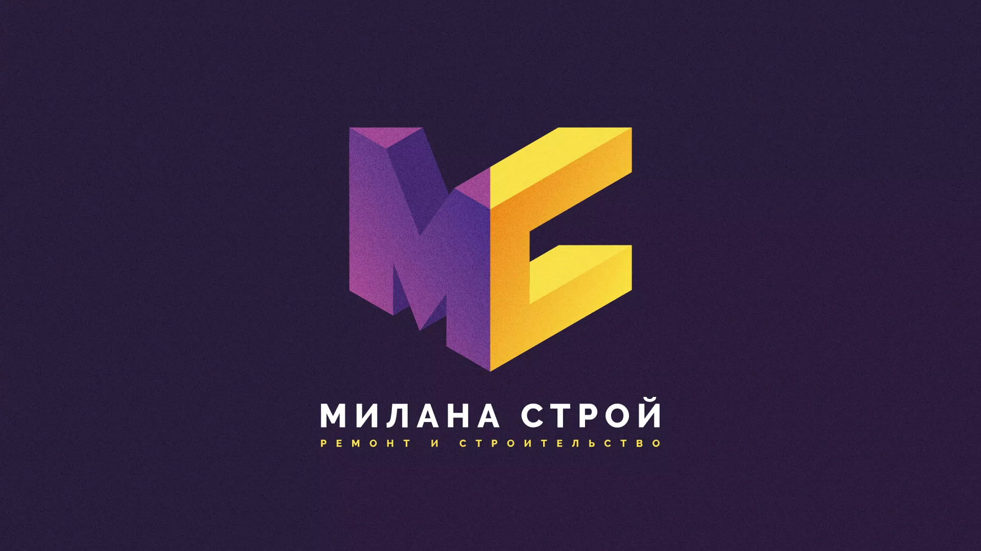 Разработка сайта строительной компании «Милана-Строй» в Белой Калитве