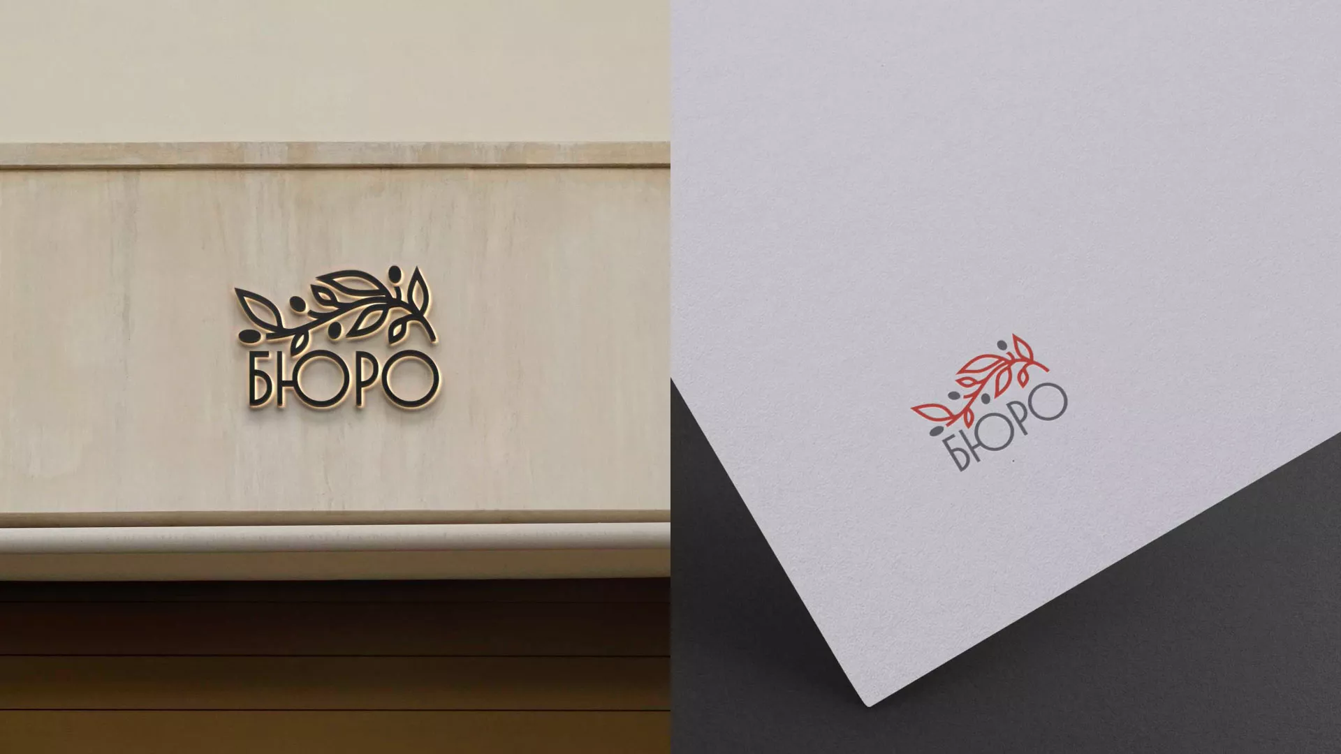 Разработка логотипа для бюро ритуальных услуг в Белой Калитве