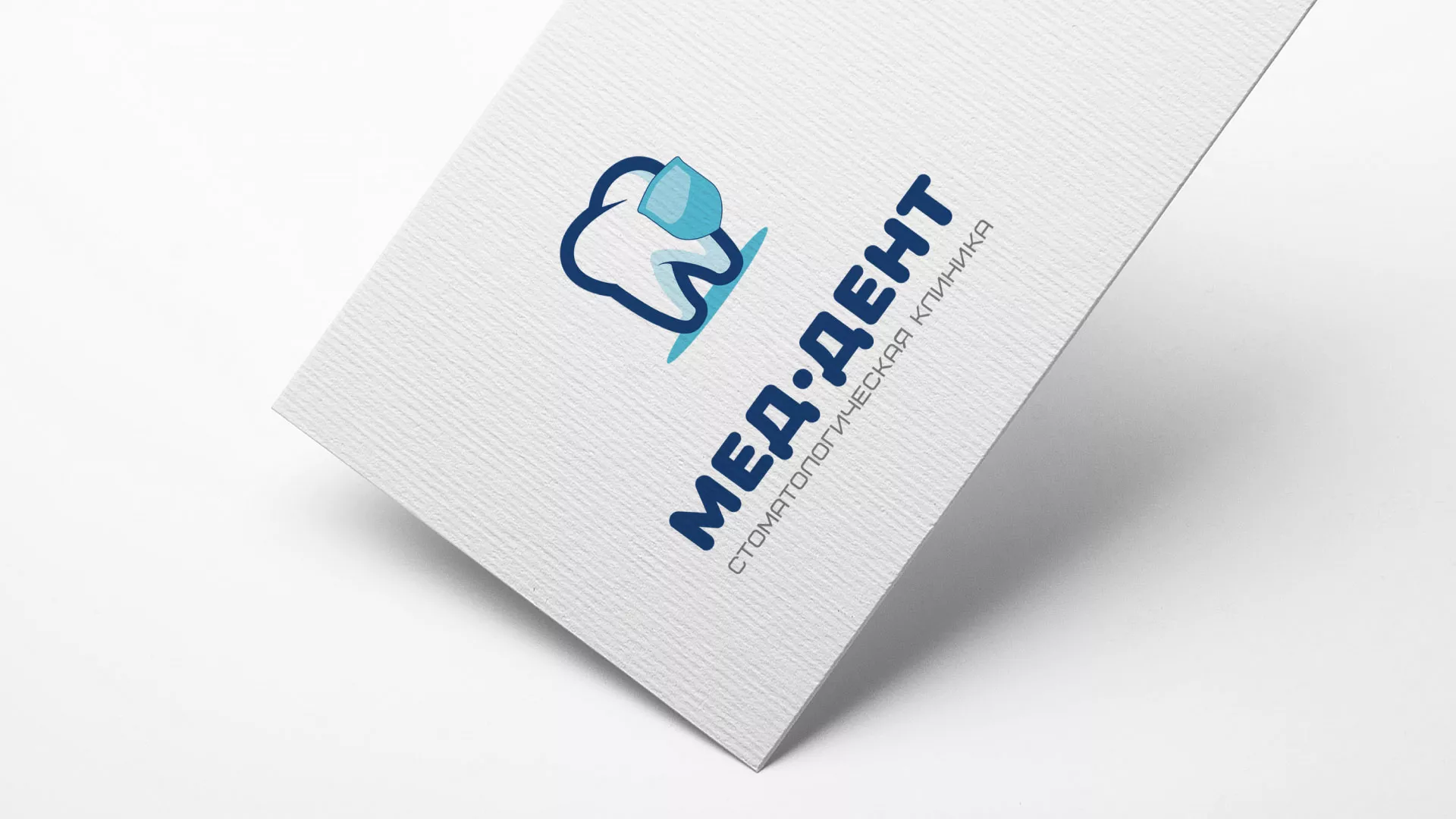 Разработка логотипа стоматологической клиники «МЕД-ДЕНТ» в Белой Калитве