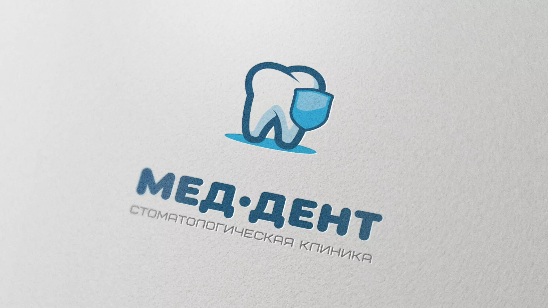 Разработка логотипа стоматологической клиники «МЕД-ДЕНТ» в Белой Калитве