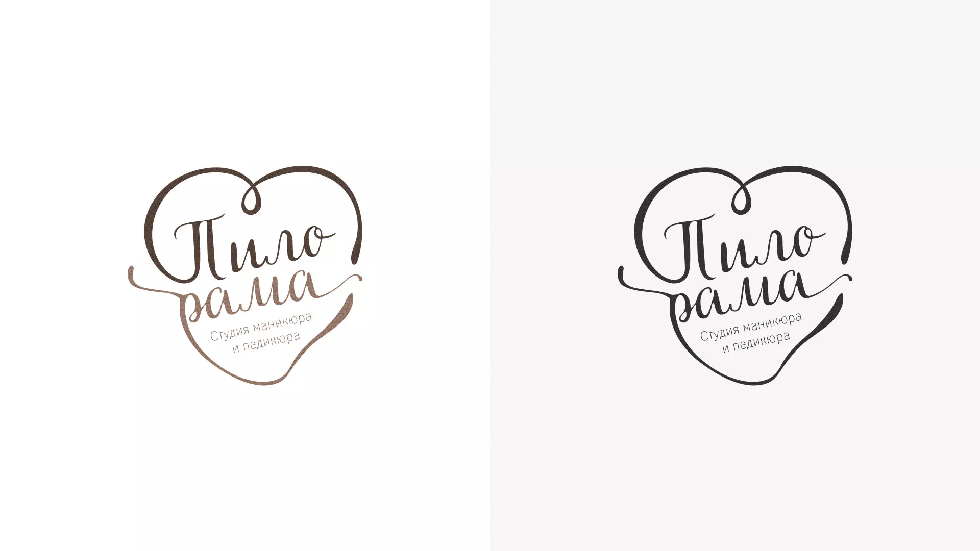 Разработка логотипа студии маникюра и педикюра «Пилорама» в Белой Калитве