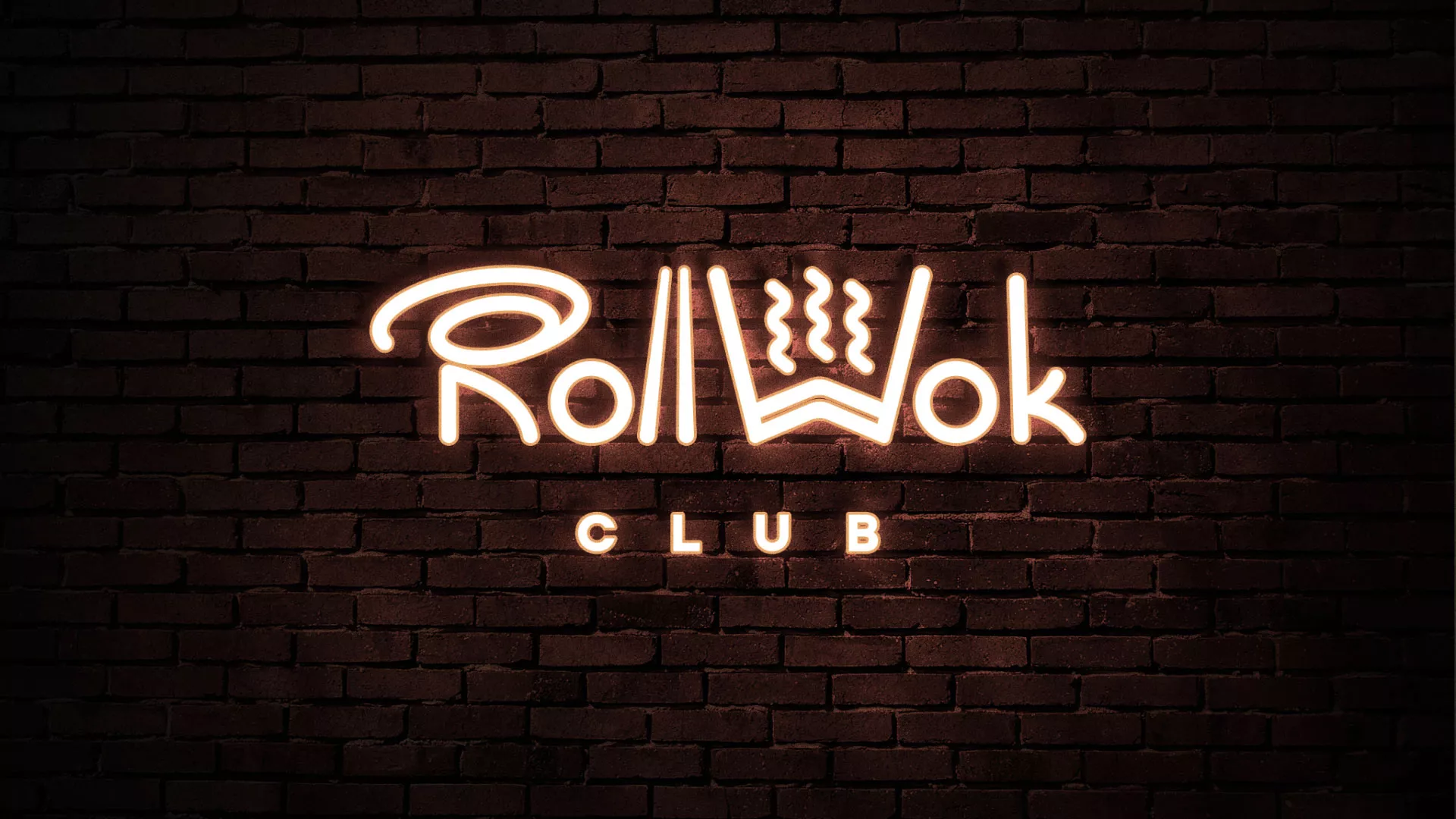 Разработка логотипа и фирменного стиля суши-бара «Roll Wok Club» в Белой Калитве
