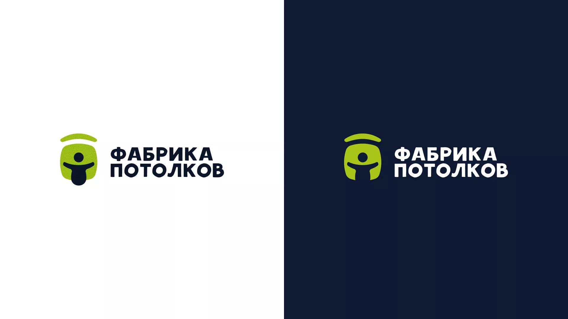 Разработка логотипа для производства натяжных потолков в Белой Калитве