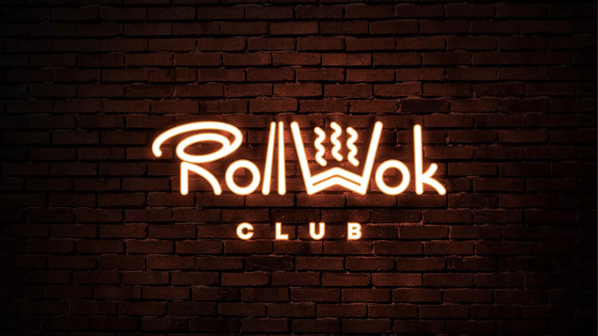 Разработка интерьерной вывески суши-бара «Roll Wok Club» в Белой Калитве