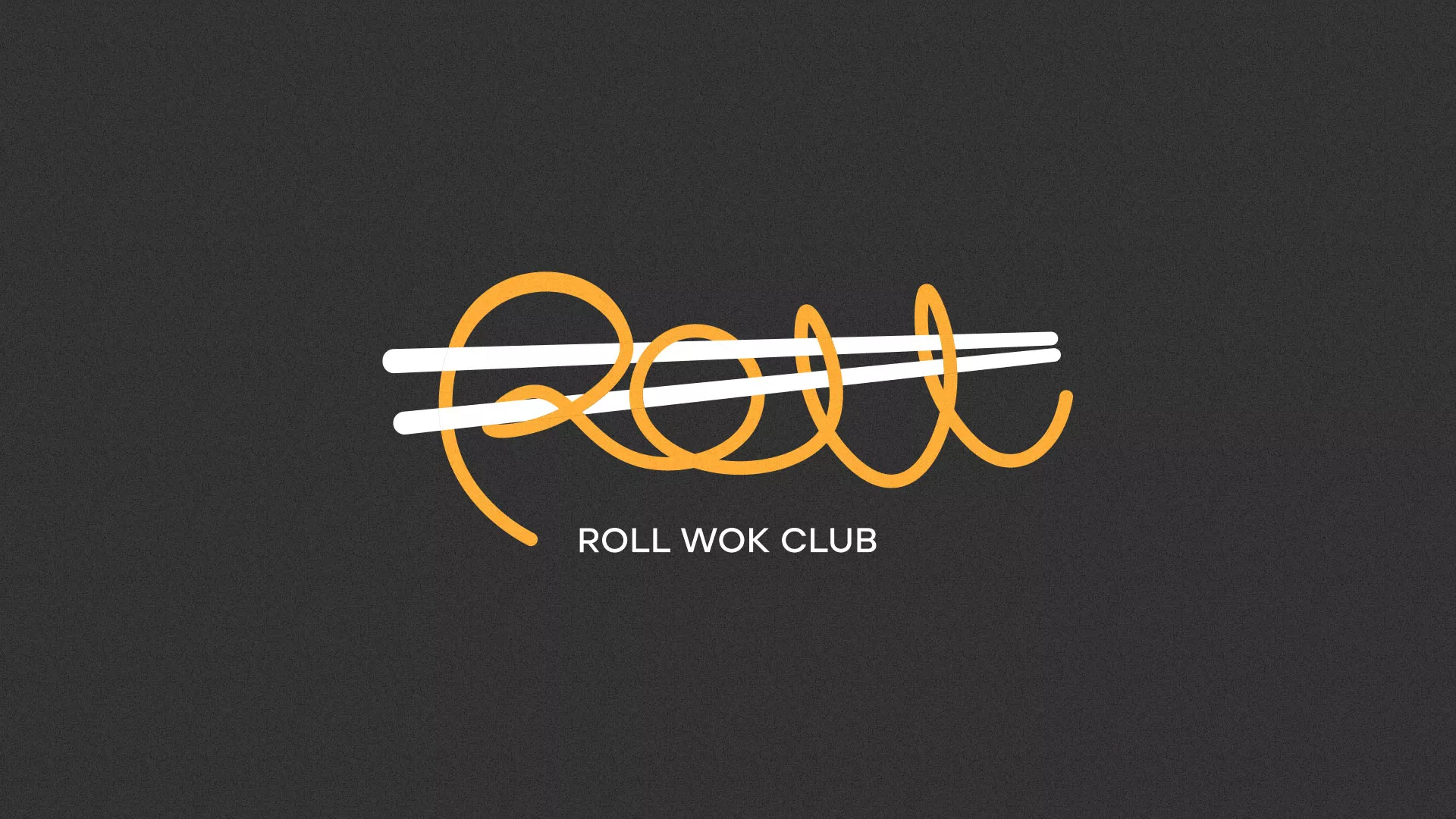 Создание дизайна листовок в Белой Калитве для суши-бара «Roll Wok Club» Создание дизайна листовок в Белой Калитве для суши-бара «Roll Wok Club»